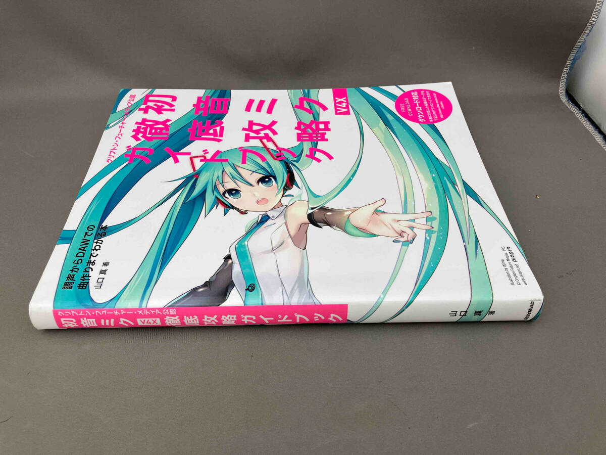  Hatsune Miku V4X thorough .. guidebook Yamaguchi genuine 