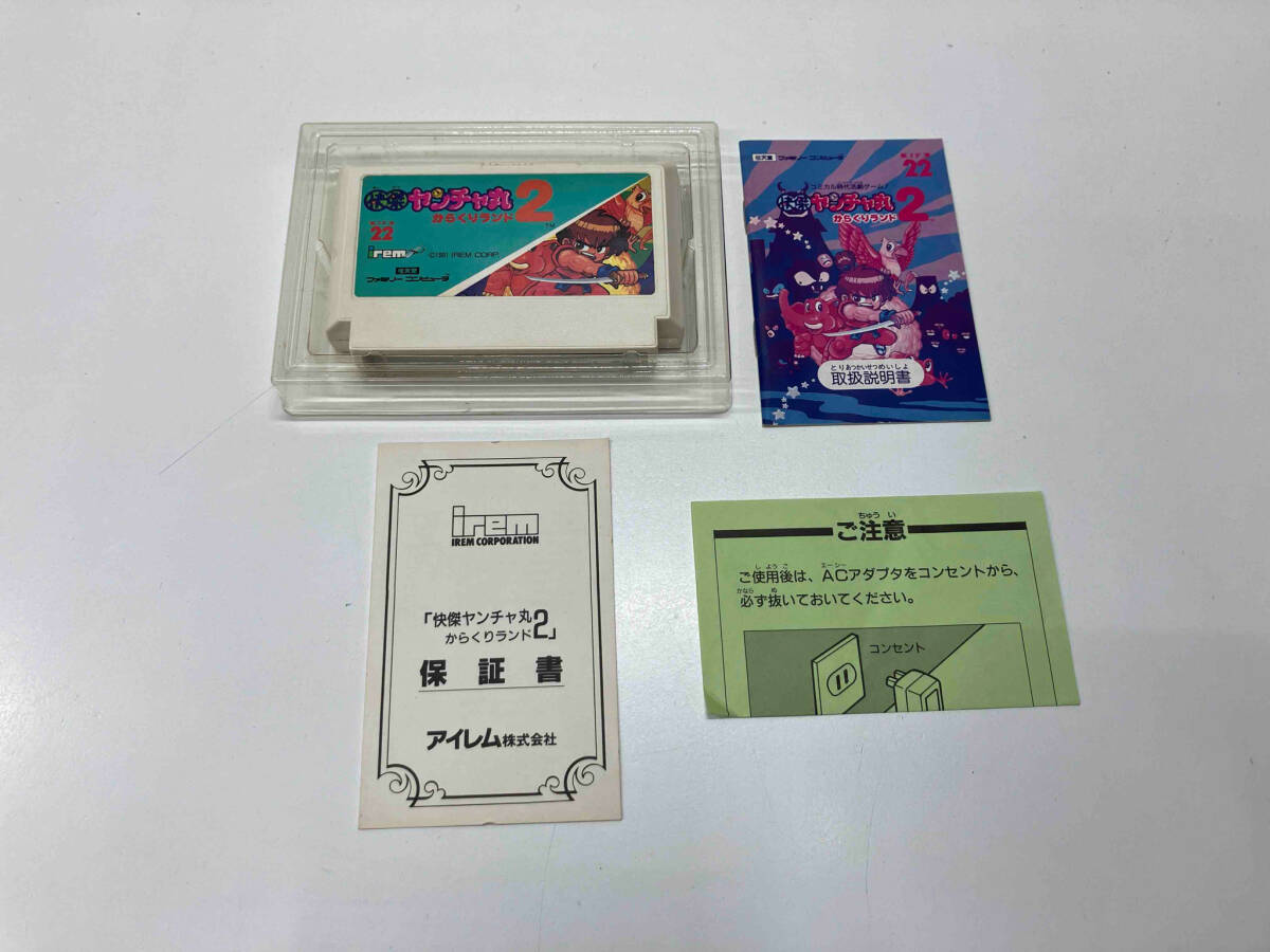 【箱、説明書あり】快傑ヤンチャ丸2 からくりランド　ファミコン　ファミリーコンピュータ　FC 任天堂_画像3