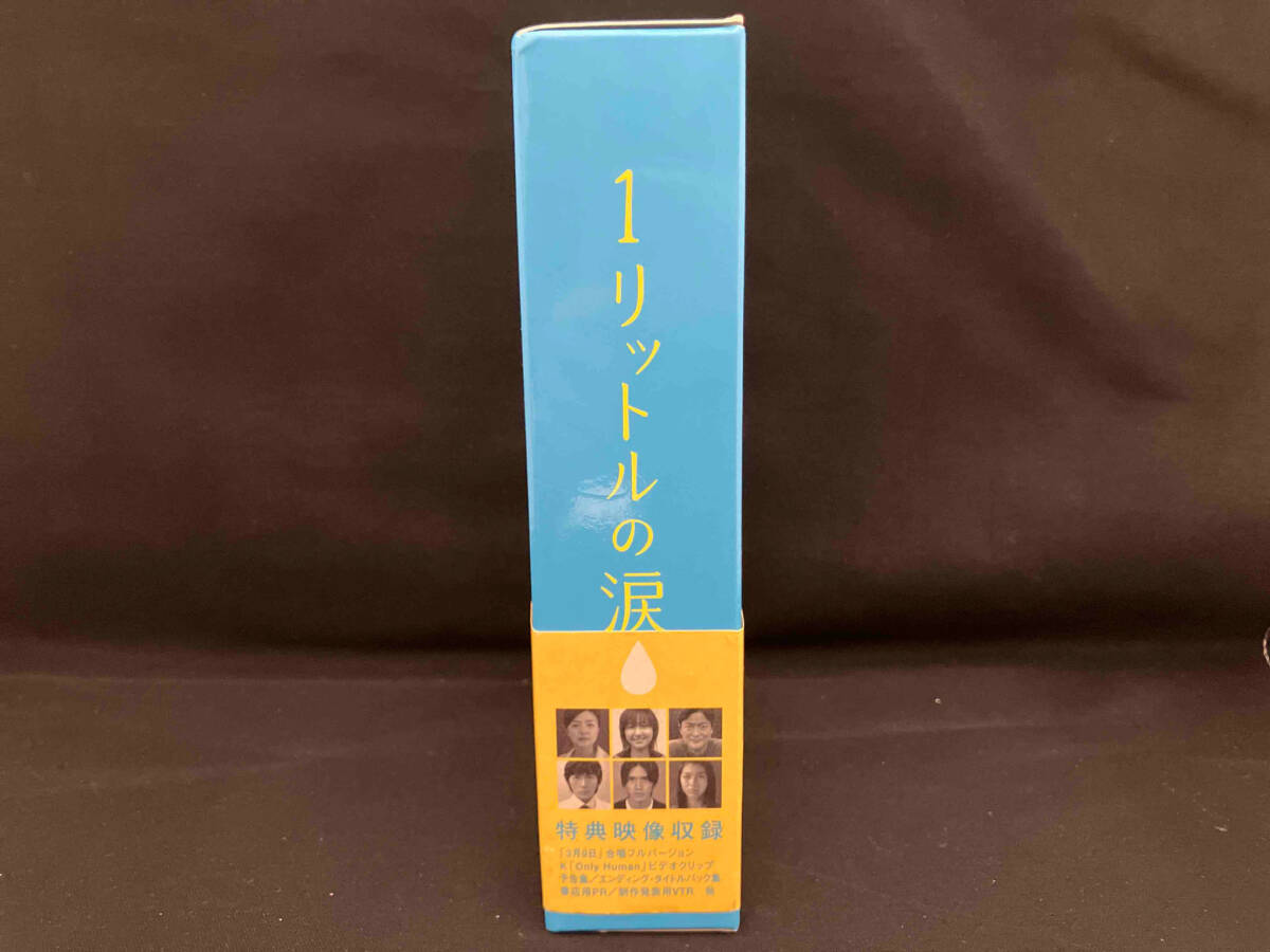 DVD 1リットルの涙 DVD-BOX_画像3
