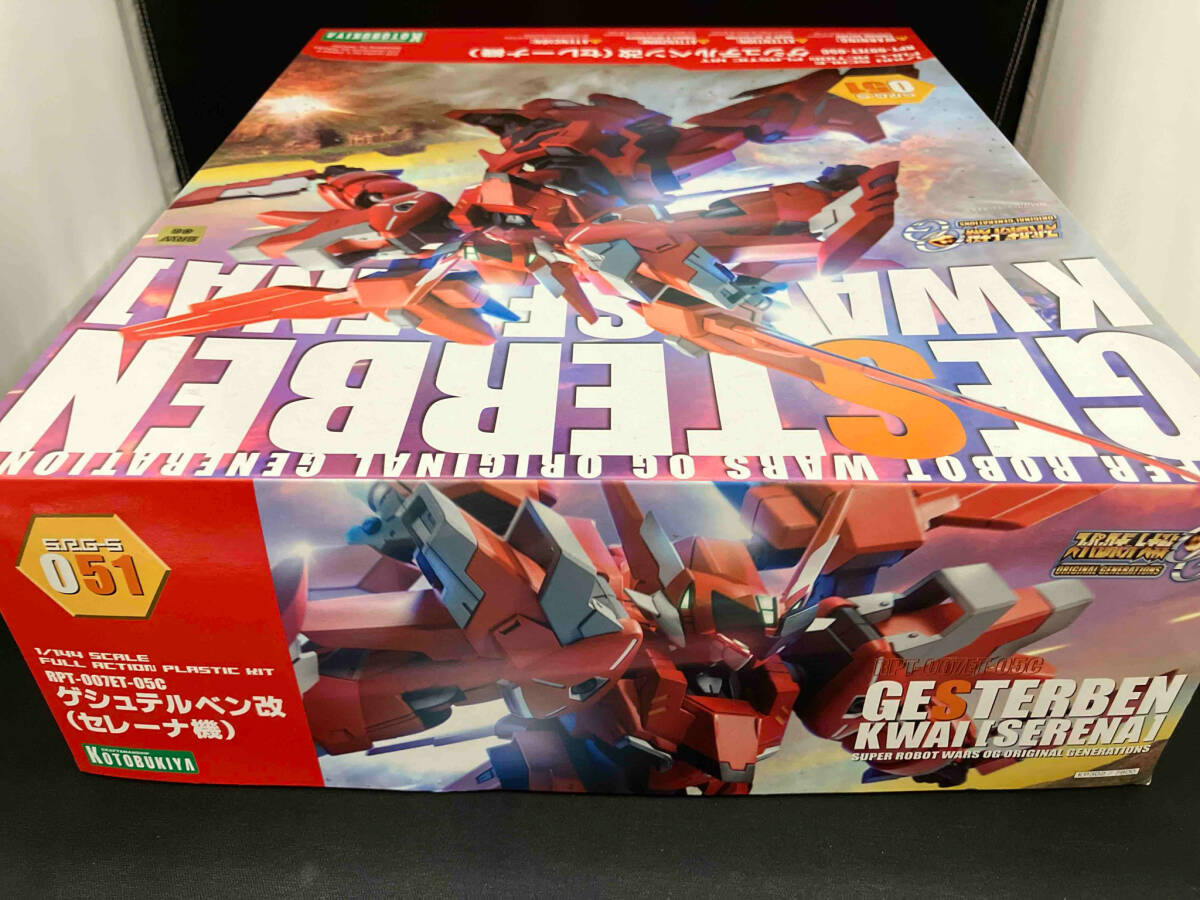 プラモデル コトブキヤ 1/144 ゲシュテルベン改 (セレーナ機) 「スーパーロボット大戦OG ダークプリズン」の画像3