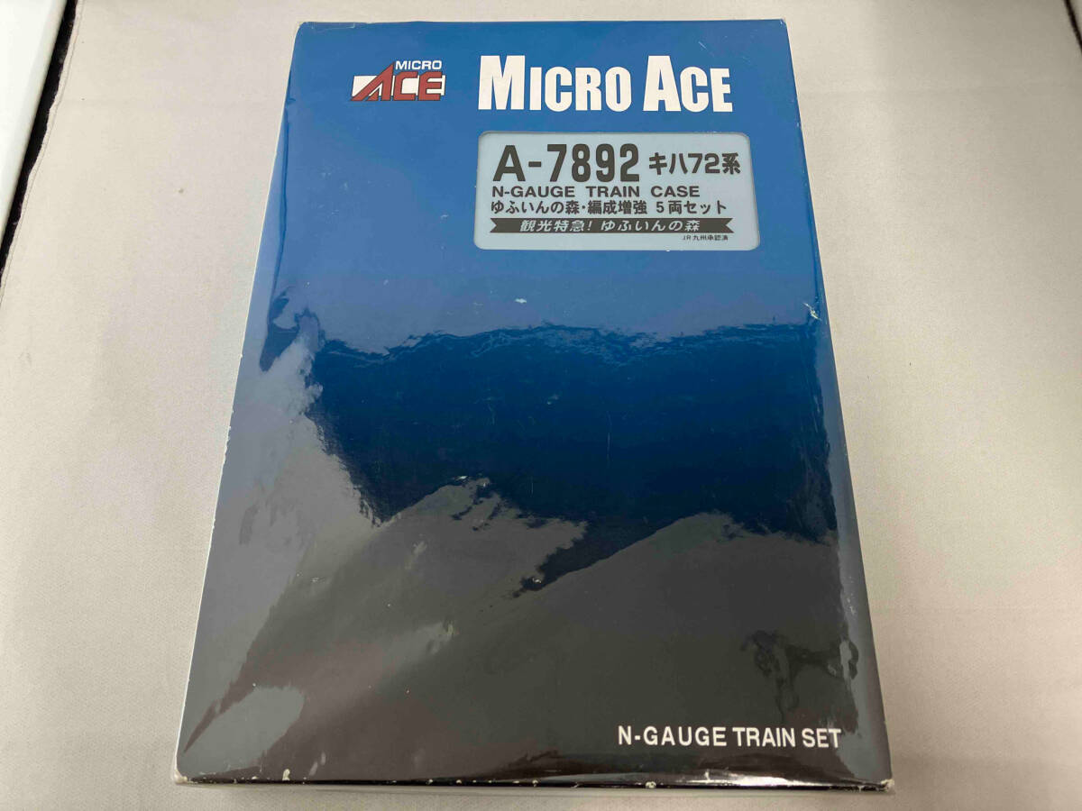 Ｎゲージ MICROACE A7892 キハ72形・ゆふいんの森・編成増強 5両セット マイクロエースの画像1