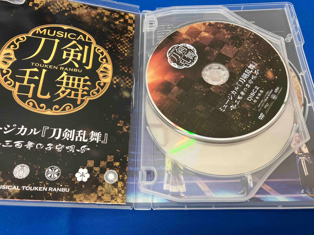 DVD ミュージカル『刀剣乱舞』~三百年の子守唄~_画像3