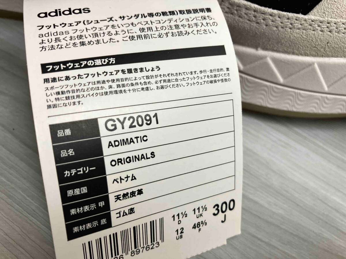 adidas ADIMATIC アディダス GY2091 スニーカー 30cm グレー ブラック タグ付き_画像5