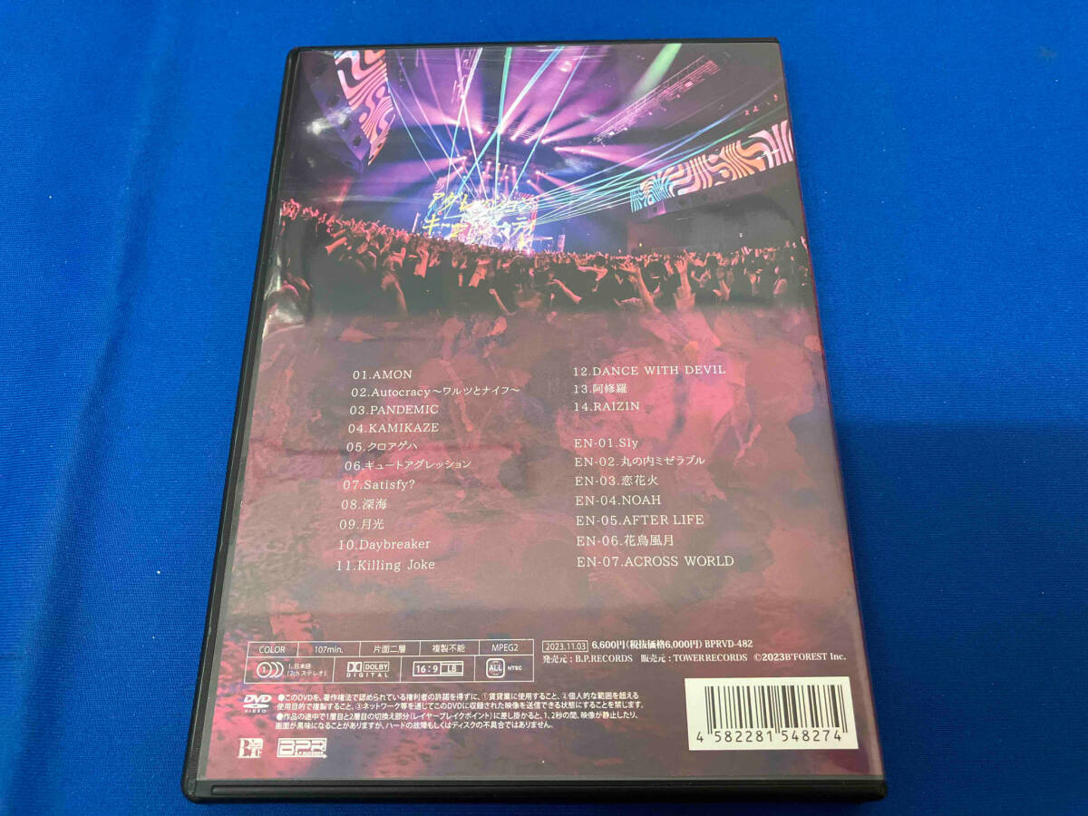 DVD Royz SUMMER ONEMAN TOUR 「地獄京」 -TOUR FINAL- 8月24日(木)Zepp Shinjuku LIVEDVD_画像2
