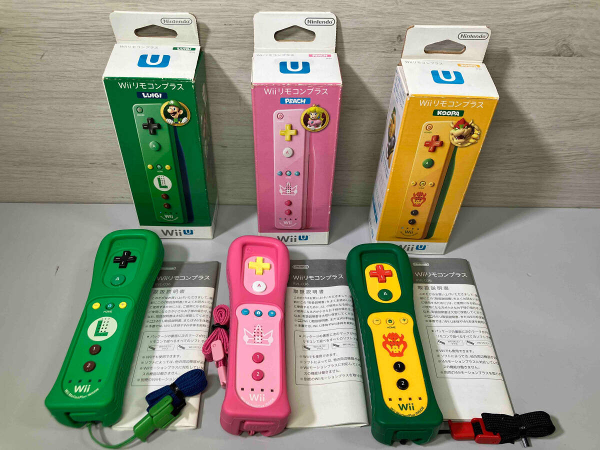 Wii remote control plus Louis -jipi-chikpa3 pcs set 