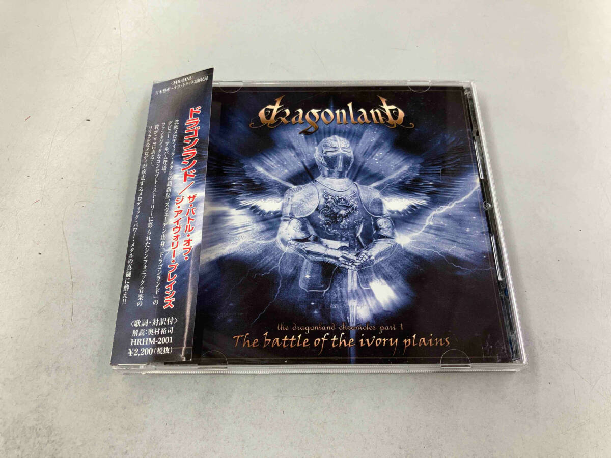 帯あり ドラゴンランド CD The Battle of the Ivory Plains(ザ・バトル・オブ・ジ・アイヴォリー・プレインズ)_画像1