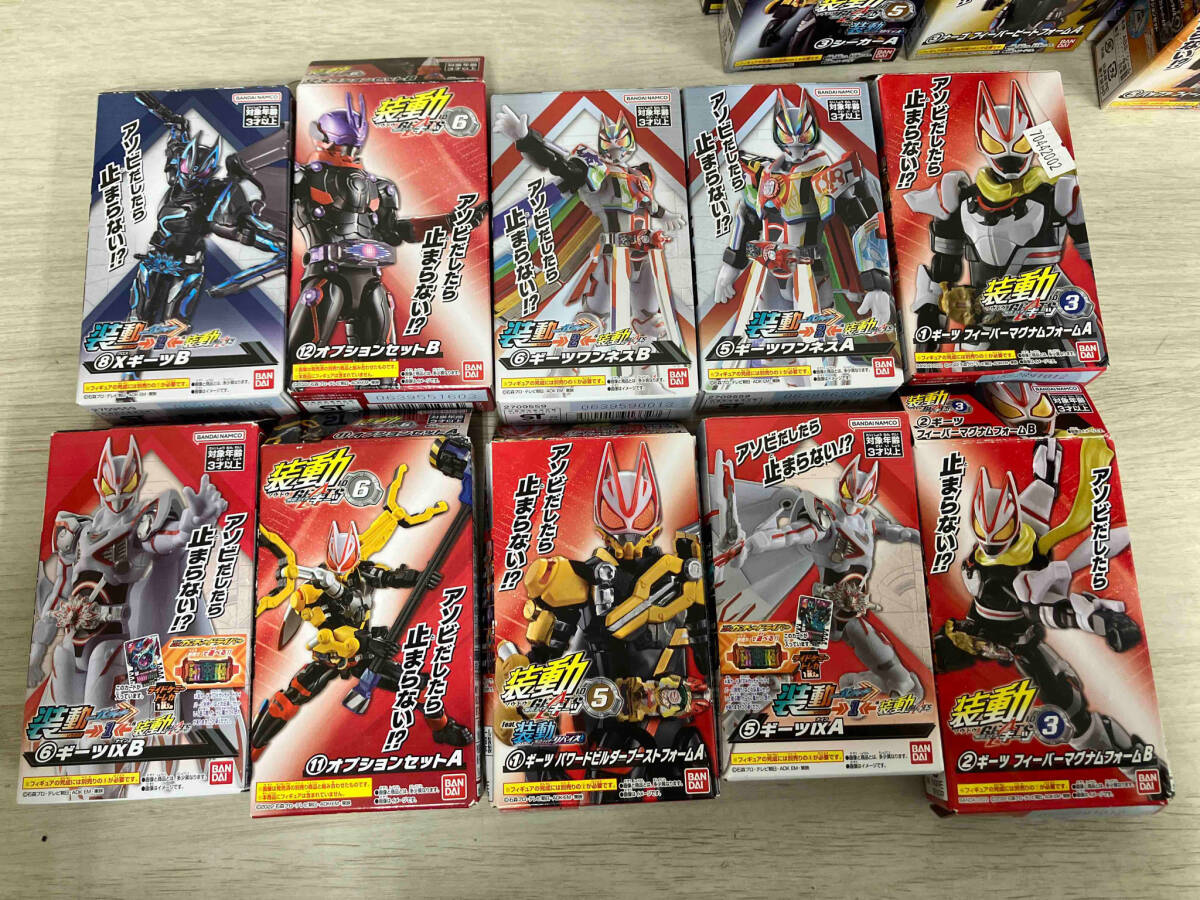 装動　仮面ライダー　ギーツ　フィギア　まとめ売り_画像2