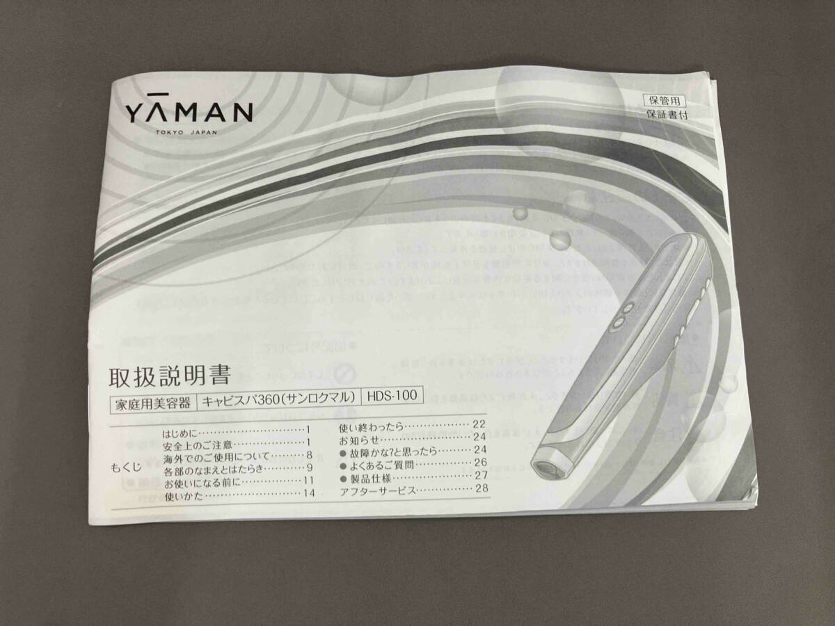 YA-MANkya винт pa360 HDS100 (10-07-12)