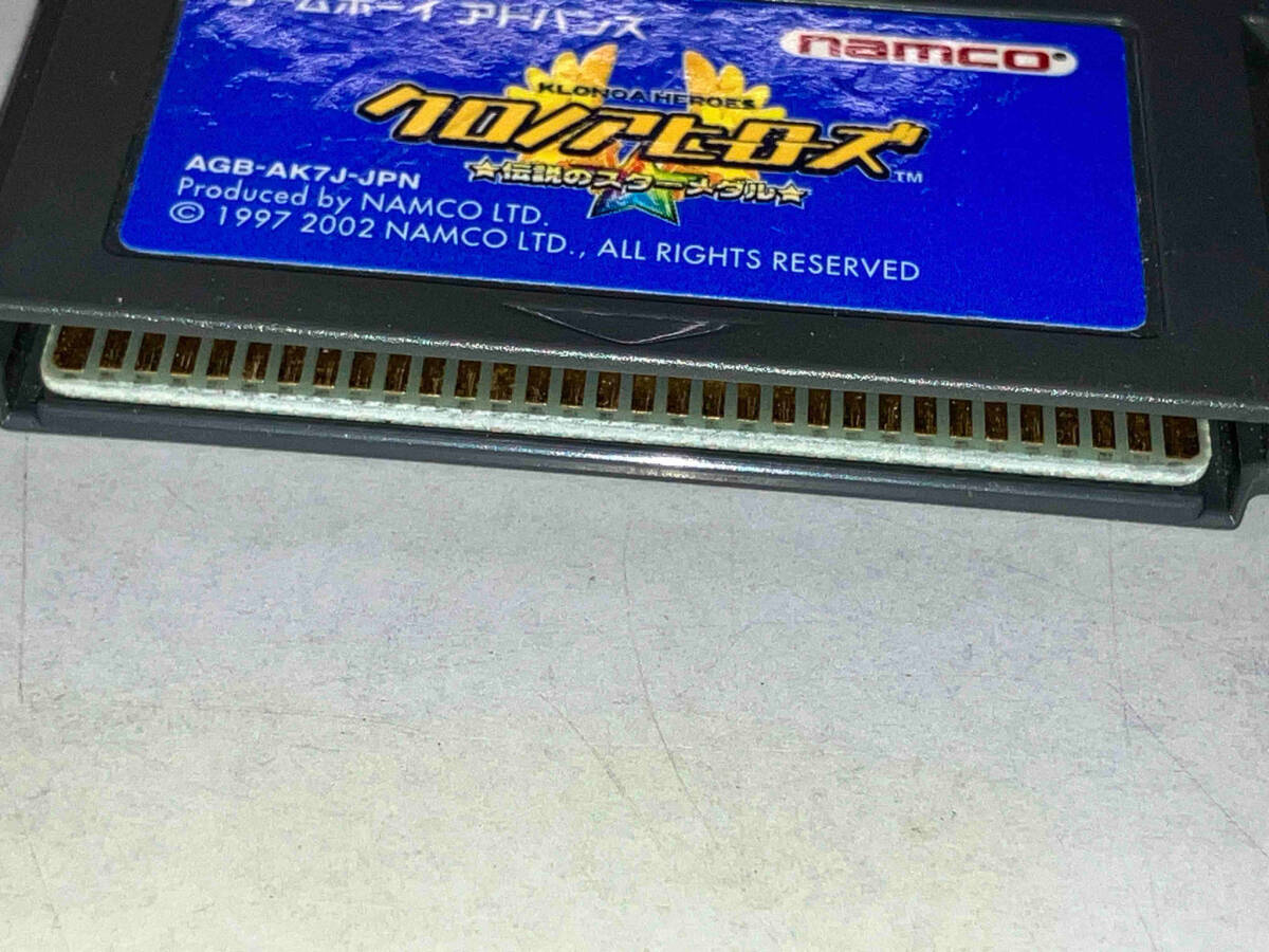 その他サービス | 福利厚生 箱・説明無)クロノアヒーローズ ☆伝説のスターメダル☆ ロールプレイング