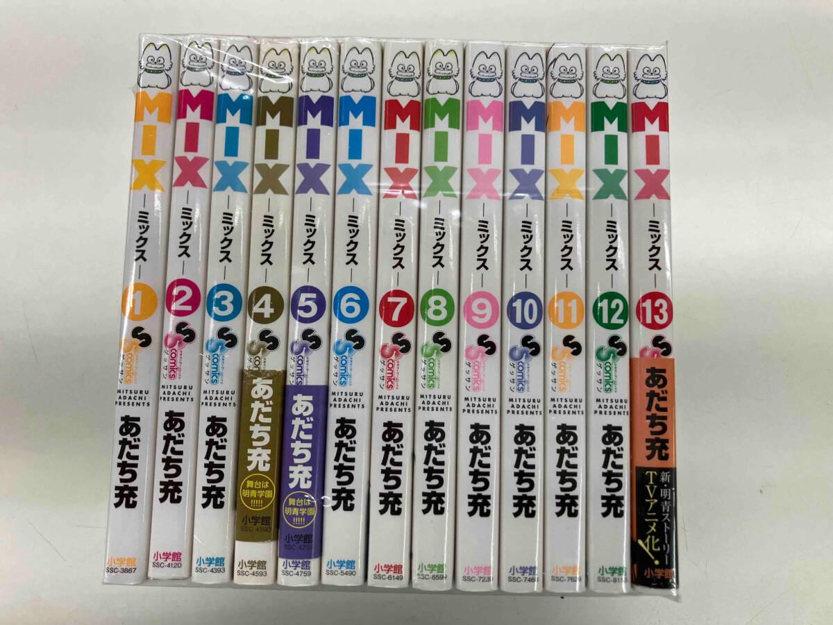 1～13巻セット 続刊　MIX 13巻セット_画像1