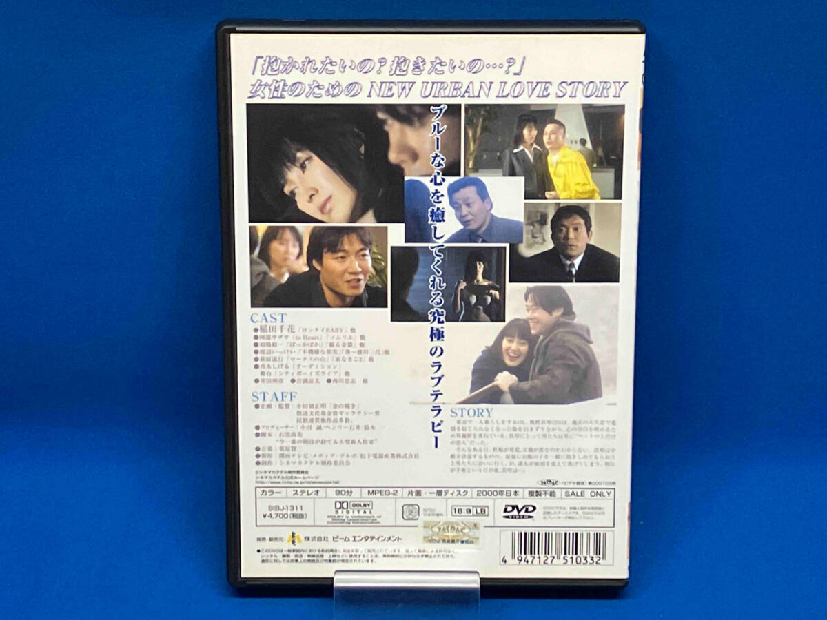 DVD シングル・ブルー_画像2