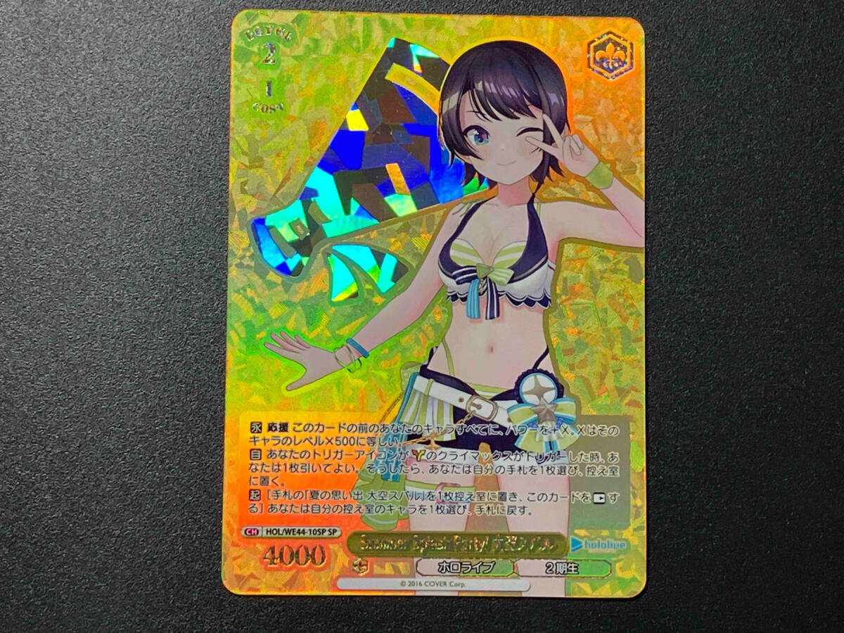 話題の行列 トレカ 大空 Party! Splash Summer SP ヴァイスシュヴァルツ ヴァイスシュヴァルツ