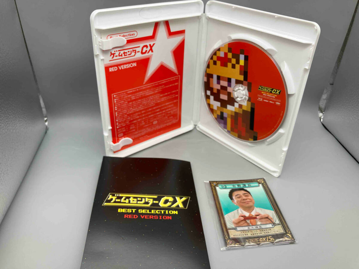 ゲームセンターCX ベストセレクション 赤盤(Blu-ray Disc) 予約特典付き_画像6