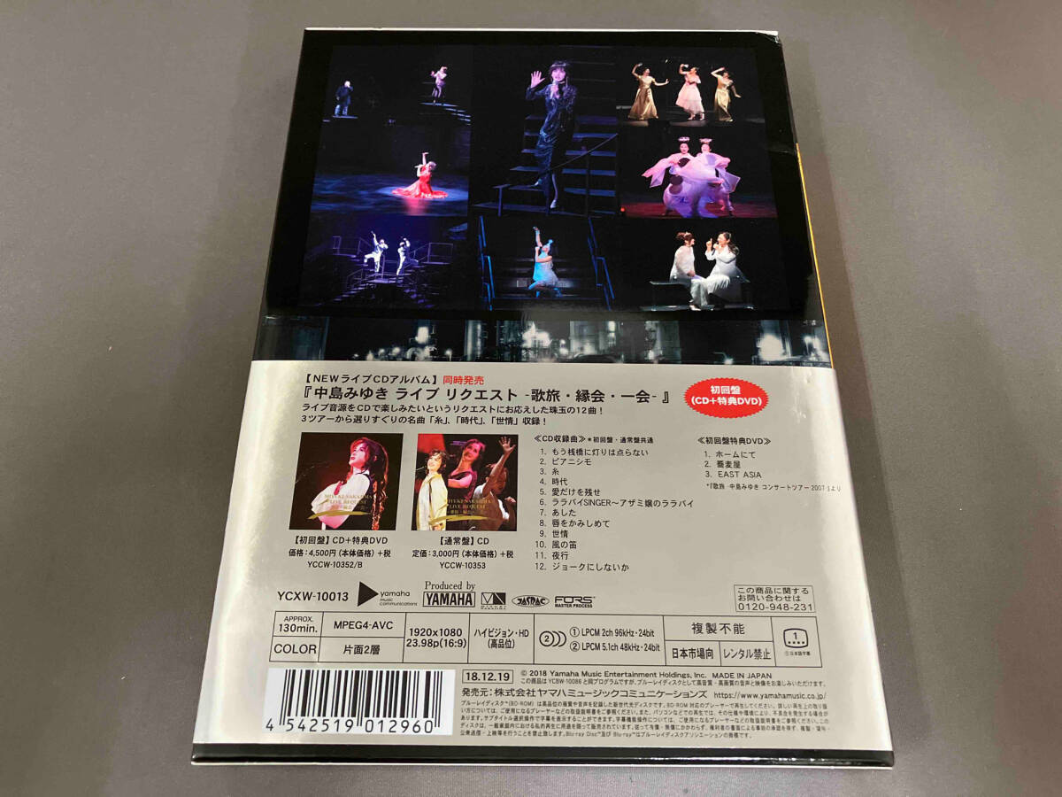 中島みゆき 夜会工場VOL.2(Blu-ray Disc) [YCXW10013]_画像2