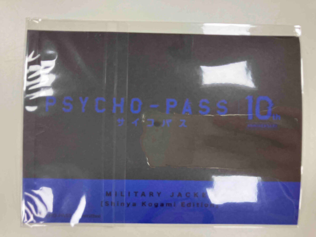 PSYCHO-PASS サイコパス　狡噛慎地　ミリタリージャケット ノイタミナアパレル 放送10周年記念商品_画像6