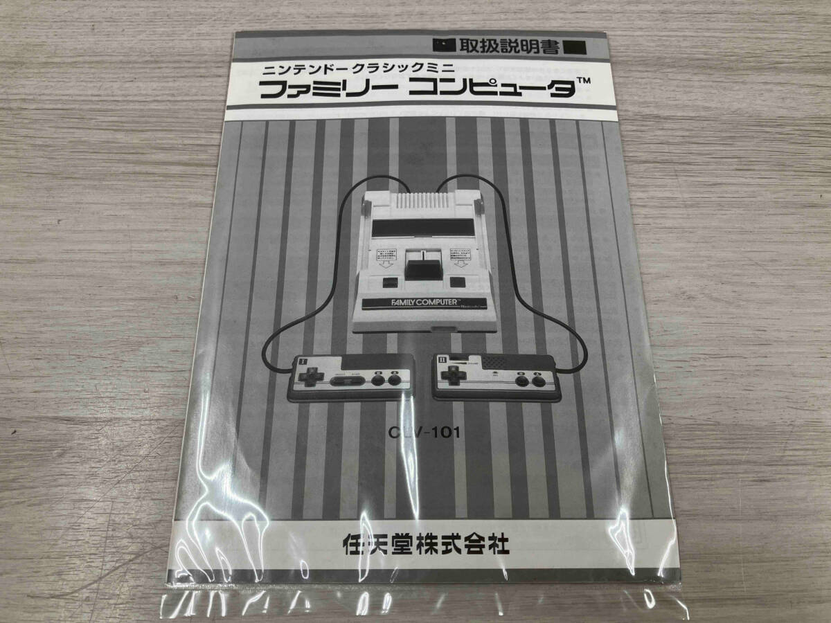 【現状品】 Nintendo ニンテンドークラシックミニ ファミリーコンピュータ(CLVSHVCC)_画像4