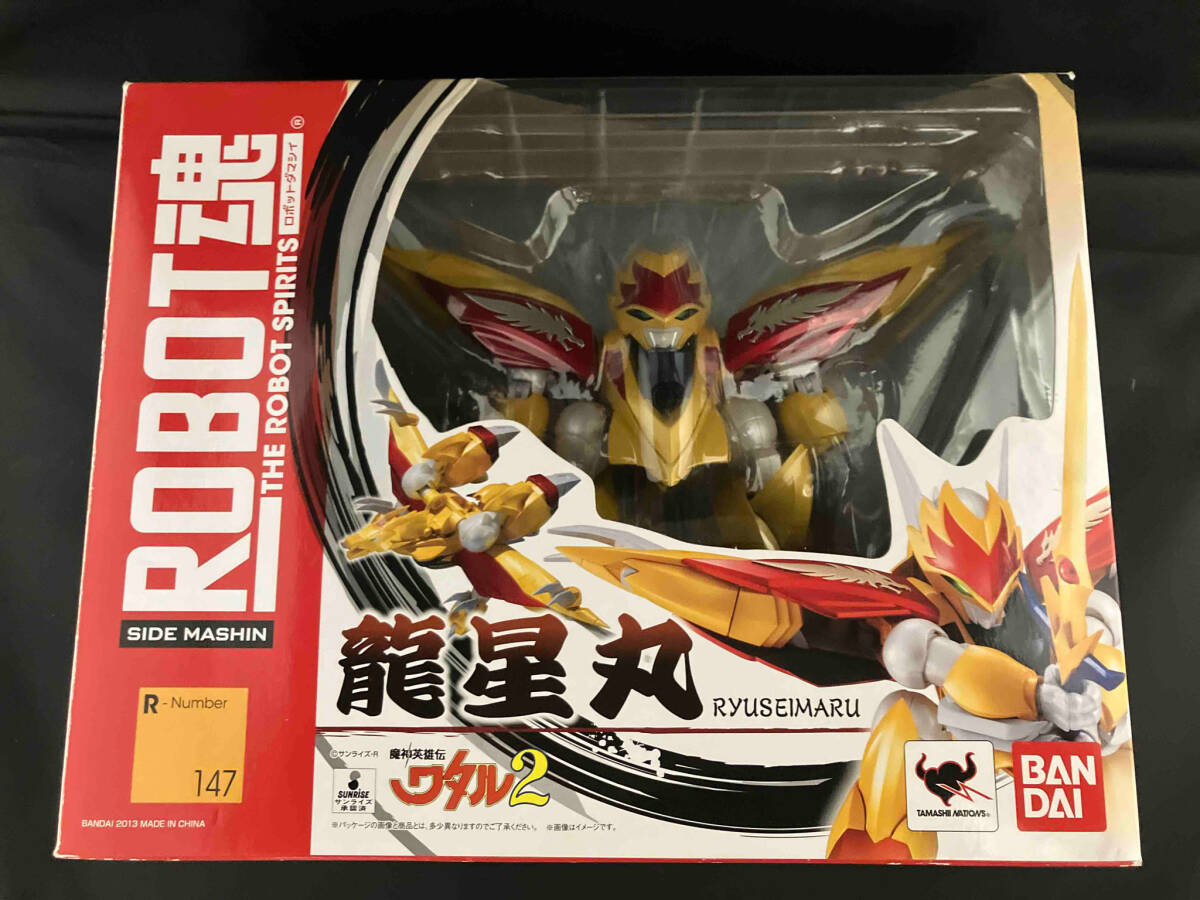 【未開封品】ROBOT魂 龍星丸 魔神英雄伝ワタル2_画像2