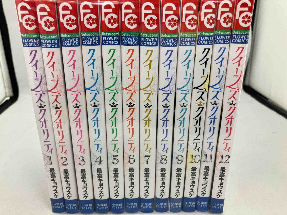 クイーンズ・クオリティ(長編12冊セット) 最富キョウスケ_画像1