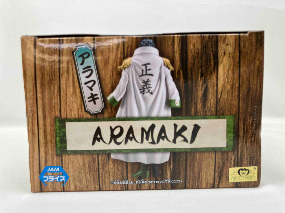 未開封品 バンプレスト アラマキ ワンピース DXF ~THE GRANDLINE SERIES~ EXTRA ARAMAKI ワンピース_画像2