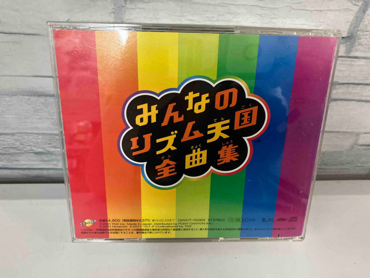 (ゲーム・ミュージック) CD Wiiソフト みんなのリズム天国 オリジナルサウンドトラック みんなのリズム天国全曲集_画像2