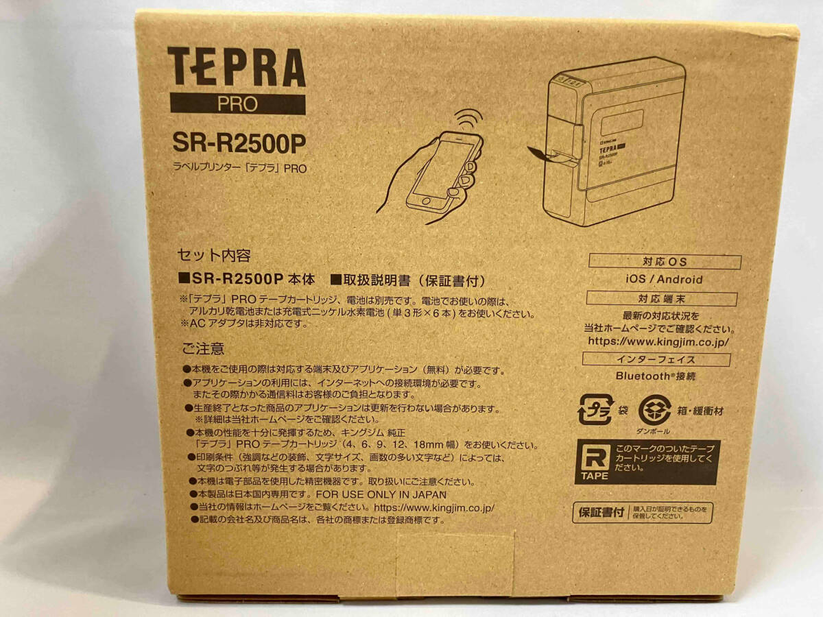 未使用品◇ TEPRA PRO SR-R2500P ラベルプリンター テプラ_画像2