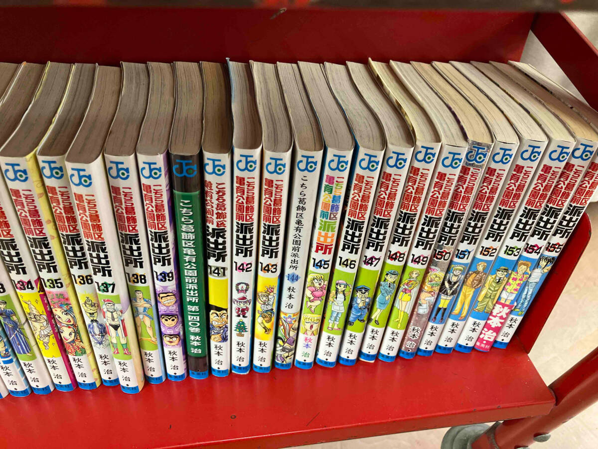 こち亀（こちら葛飾区亀有公園前派出所）1〜160巻セットこちら人情民生課 まとめ売り_画像8