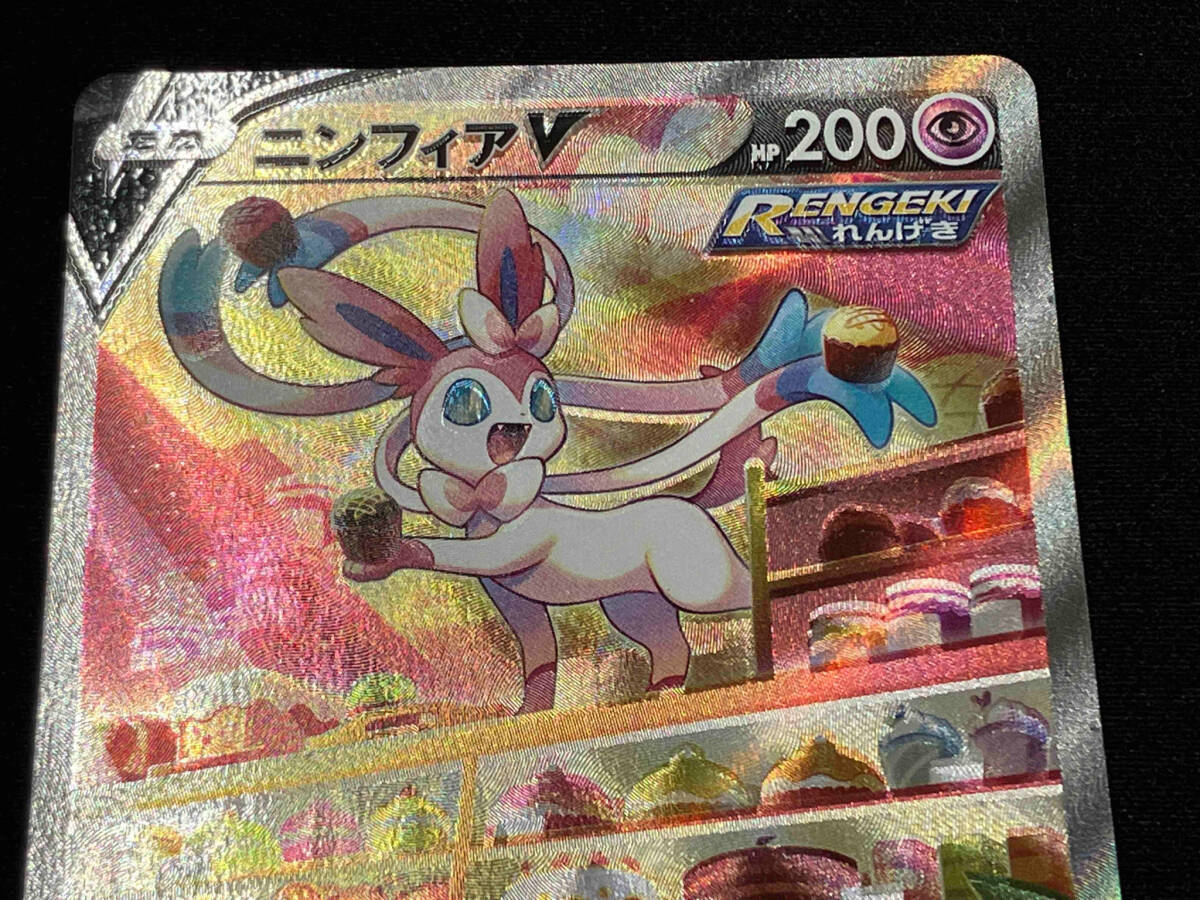 【プレイ用】　ニンフィアV(083/069) SR ポケモンカードゲーム　レリーフズレあり　ポケカ　ニンフィアV SR_画像2