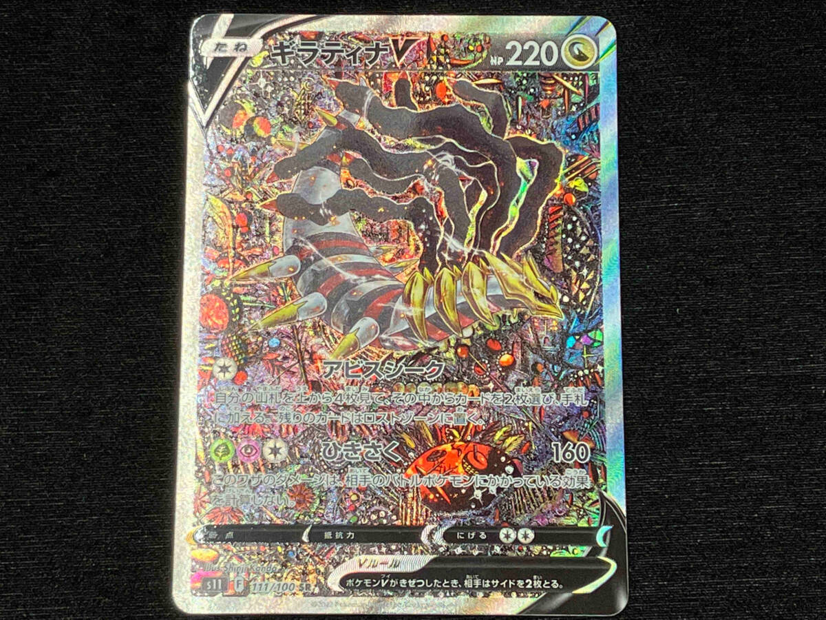 おトク情報がいっぱい! BGS9.5 ポケモンカード トップサン おトク情報がいっぱい! BGS9.5 ポケモンカード トップサン