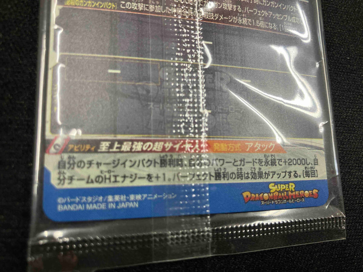 【未開封品】 ベジット ABS-13 P ドラゴンボールヒーローズ DBH ベジット_画像4