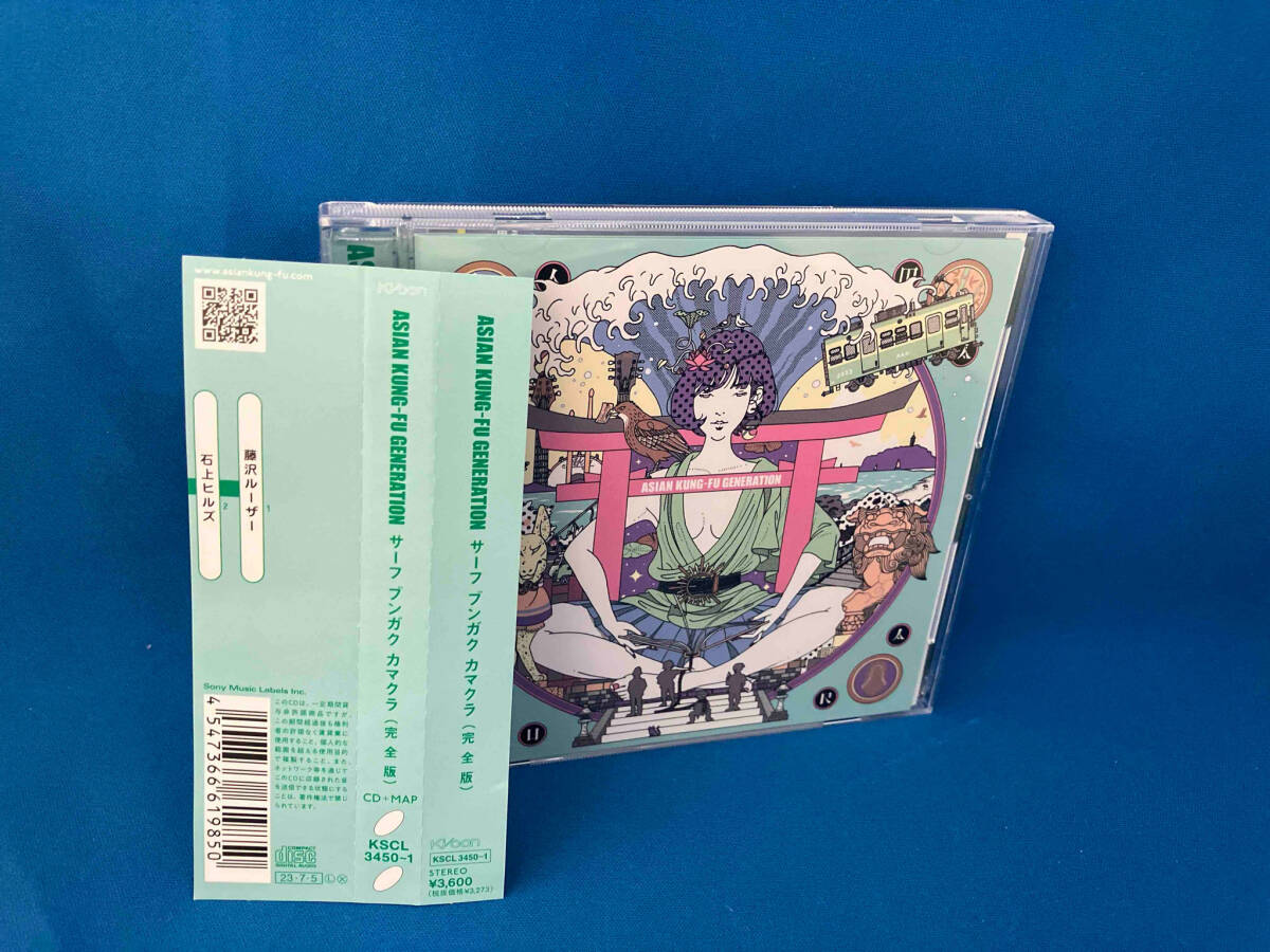 ASIAN KUNG-FU GENERATION CD サーフ ブンガク カマクラ(完全版)(初回生産限定盤)_画像2