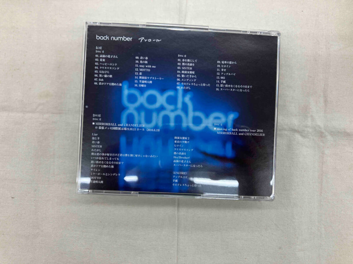 back number CD アンコール(初回限定盤A/DVD ver.)(2DVD付)_画像5