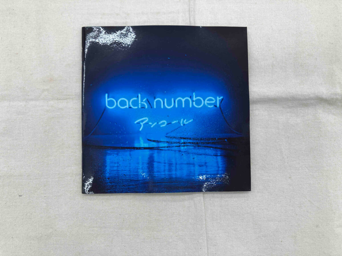 back number CD アンコール(初回限定盤A/DVD ver.)(2DVD付)_画像7