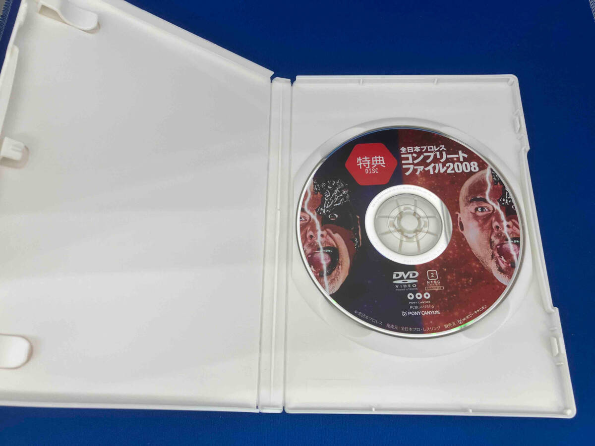 DVD 全日本プロレス コンプリートファイル2008 DVD-BOX_画像7