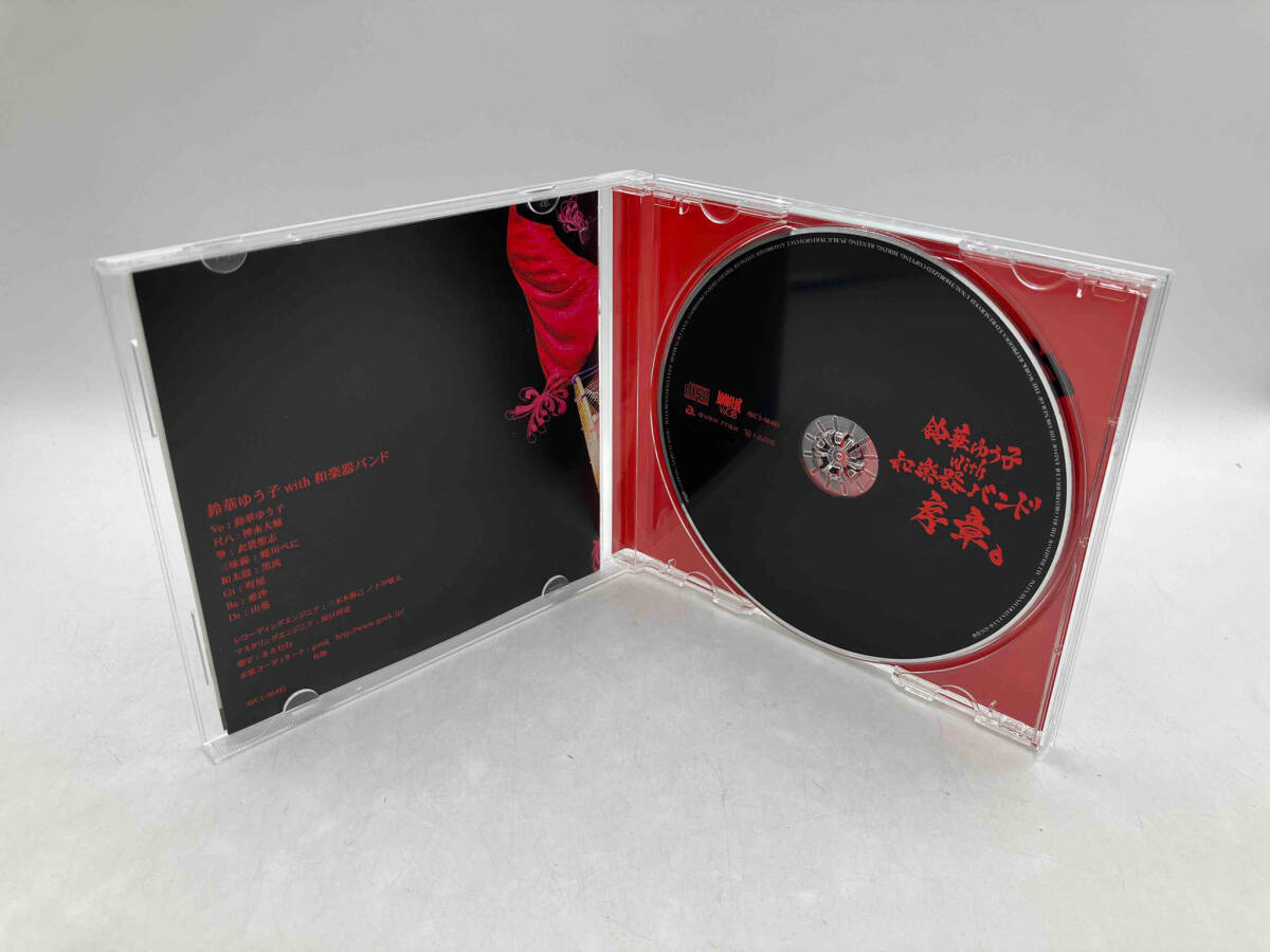 和楽器バンド CD 軌跡 BEST COLLECTIONⅡ(mu-moショップ限定盤) 店舗受取可_画像8