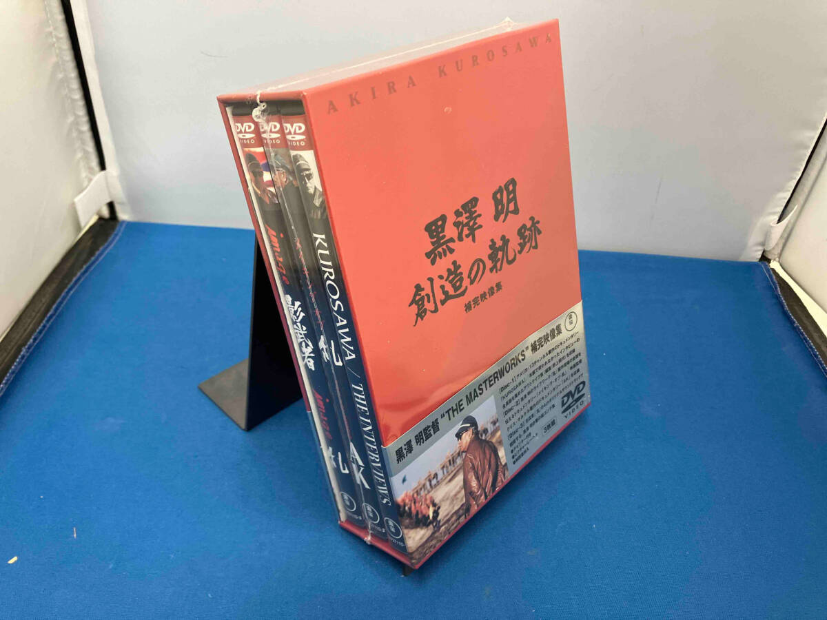 DVD 黒澤明 創造の軌跡_画像1