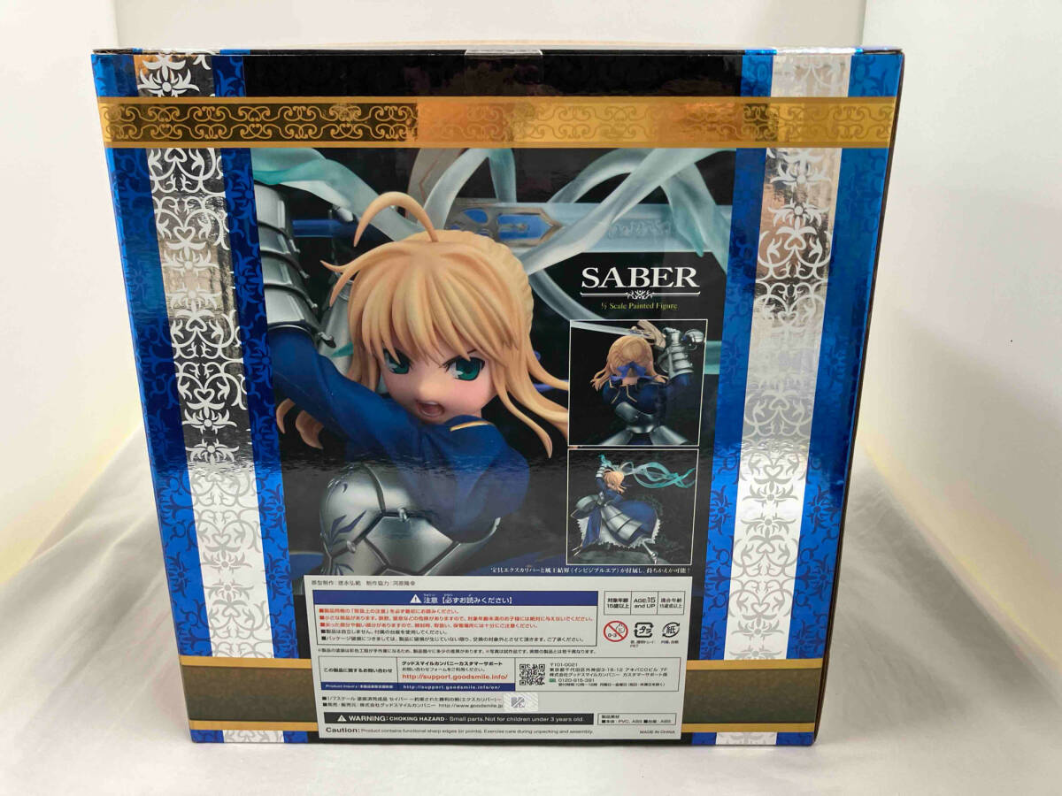  unopened goods present condition goods gdo Smile Company Saber ~ promise was done . profit. .(ek fish net bar )~ 1/7 [Fate/stay night] Fate/stay night