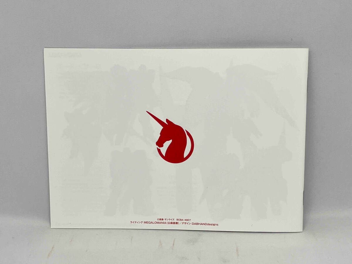 機動戦士ガンダムUC DVD-BOX［実物大ユニコーンガンダム立像完成