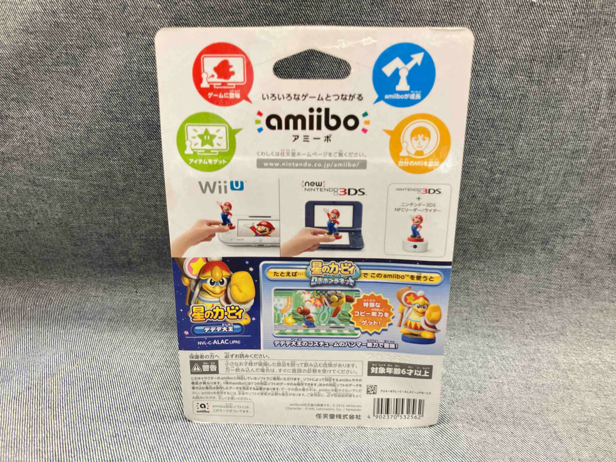 Nintendo amiibo Amiibo star. car bi.tetete the great (.13-06-06)