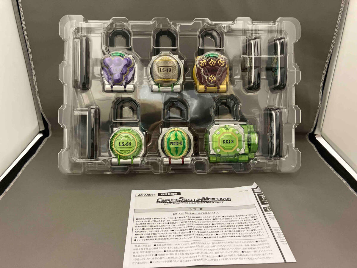 CSM ロックシード 呉島セット 仮面ライダー鎧武_画像3