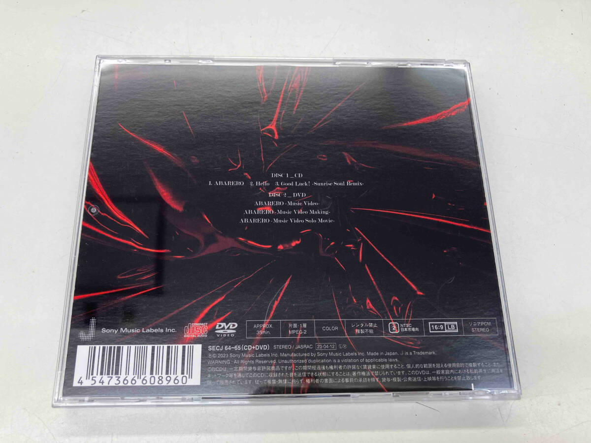 SixTONES CD ABARERO(初回盤A)(DVD付)_画像5