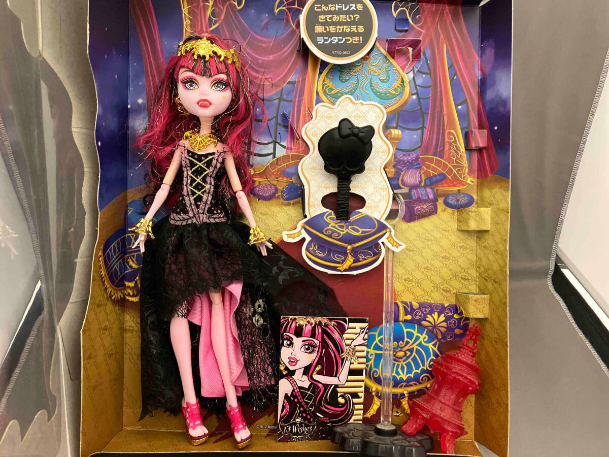 MONSTERHIGH モンスター・ハイ　スペクトラ・ヴァンダーガイスト ドラキュローラ_画像4