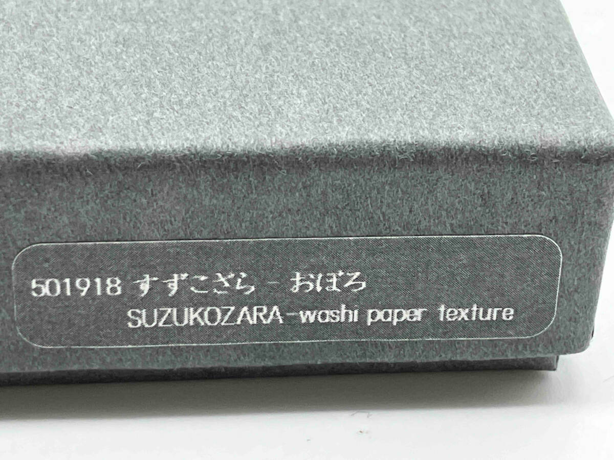 【美品】 能作 錫小皿 『おぼろ』すずこざら 直径約7cm 品番501918_画像7