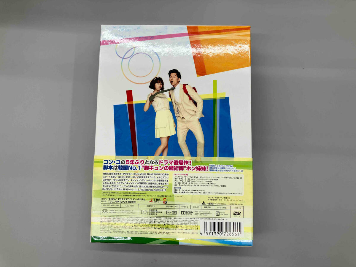 帯あり DVD ビッグ~愛は奇跡 ~ DVD-BOX1_画像2