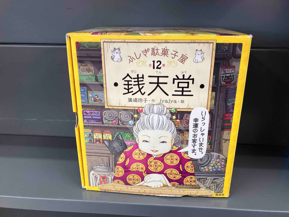 ダットくん/げんきな子ウサギのはなし/飯沢匡/土方重巳/理論社 ダットくん/げんきな子ウサギのはなし/飯沢匡/土方重巳/理論社