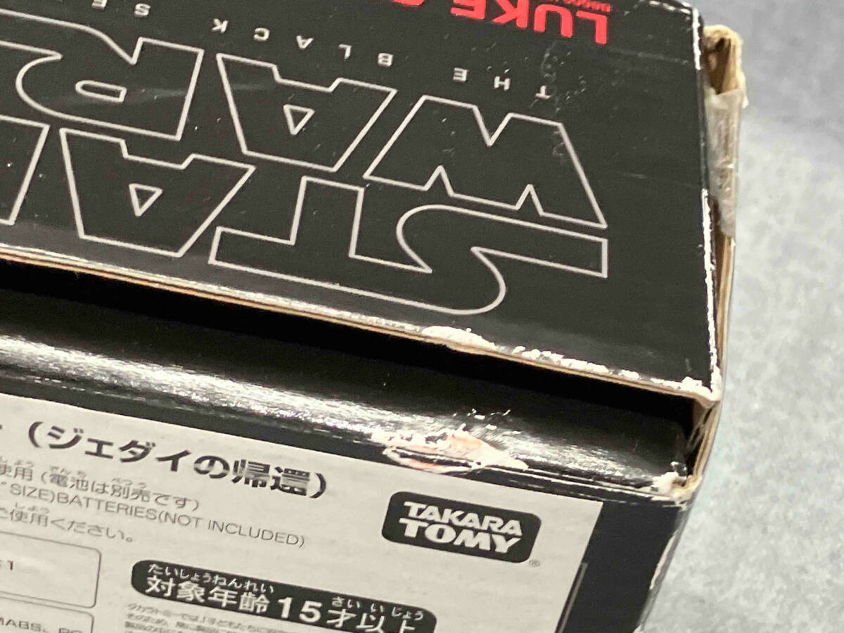 スター・ウォーズ ブラックシリーズ フォースFXライトセーバー ルーク・スカイウォーカー (ジェダイの帰還) (▲ゆ13-09-03)_画像6