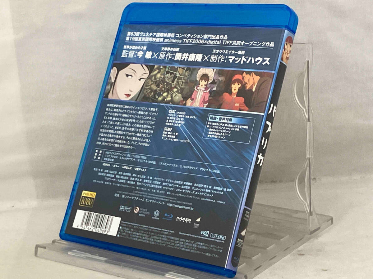 Blu-ray ; パプリカ(Blu-ray Disc)_画像2