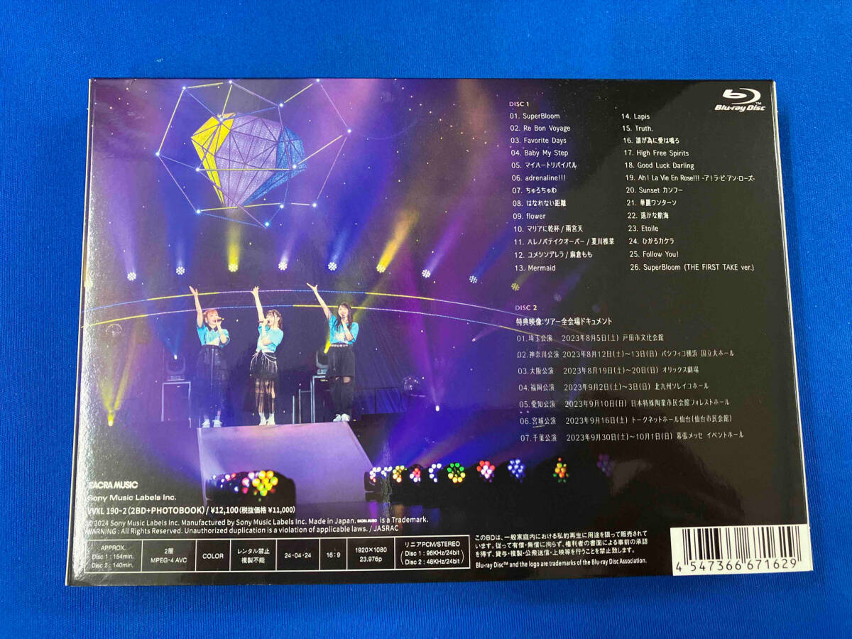 TrySail Live Tour 2023 Special Edition 'SuperBlooooom'(完全生産限定盤)(Blu-ray Disc)_画像2