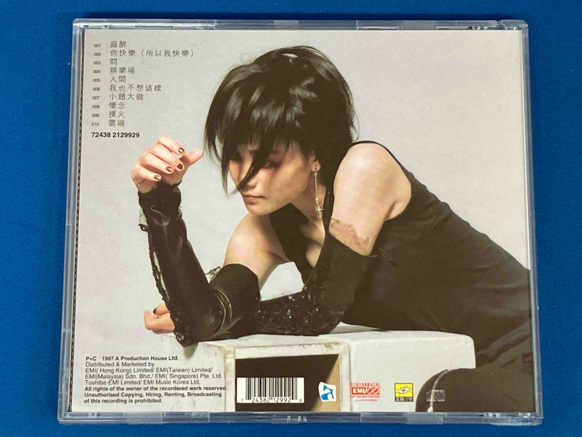 王菲（フェイ・ウォン/Faye Wong) / 王菲(フェイ・ウォン)[EMI Records 1997］/中島みゆき・コクトー・ツインズ提供楽曲 収録/香港盤_画像2