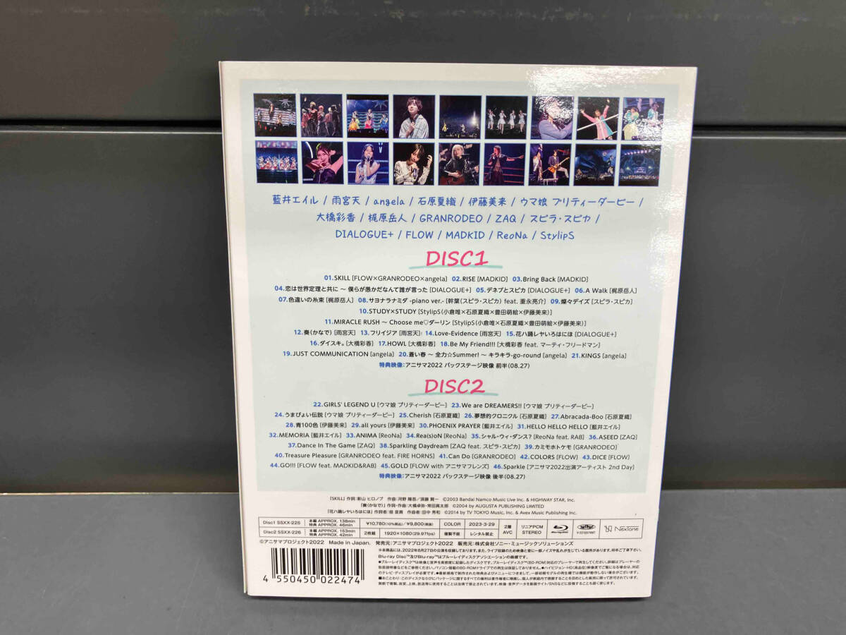 Animelo Summer Live 2022 -Sparkle- DAY2(Blu-ray Disc)_画像2