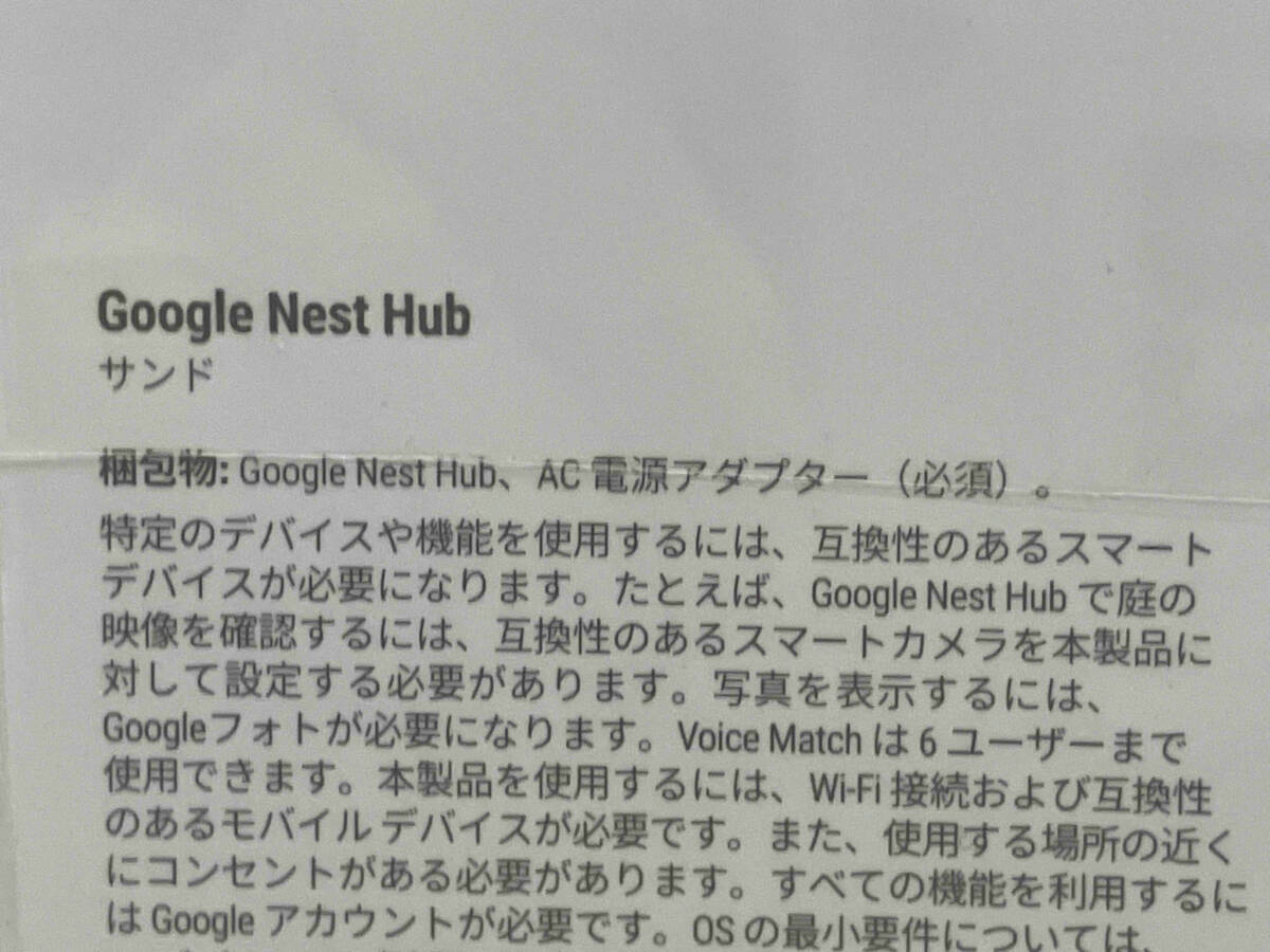 Google Google Nest Hub GA00517-JP (14-07-01)_画像4